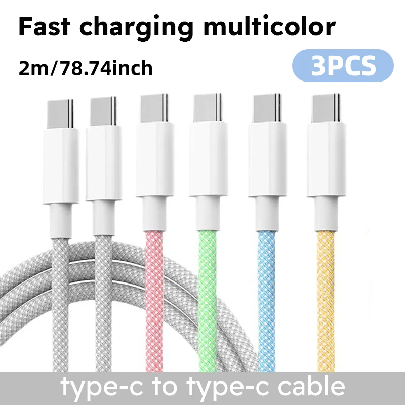 3PCS 6FT 60W Nylon Braided Fast Charge Cable Suitable For Type-C Interface Mobile Phone,laptops And All Kinds Of Tablets - Image 1