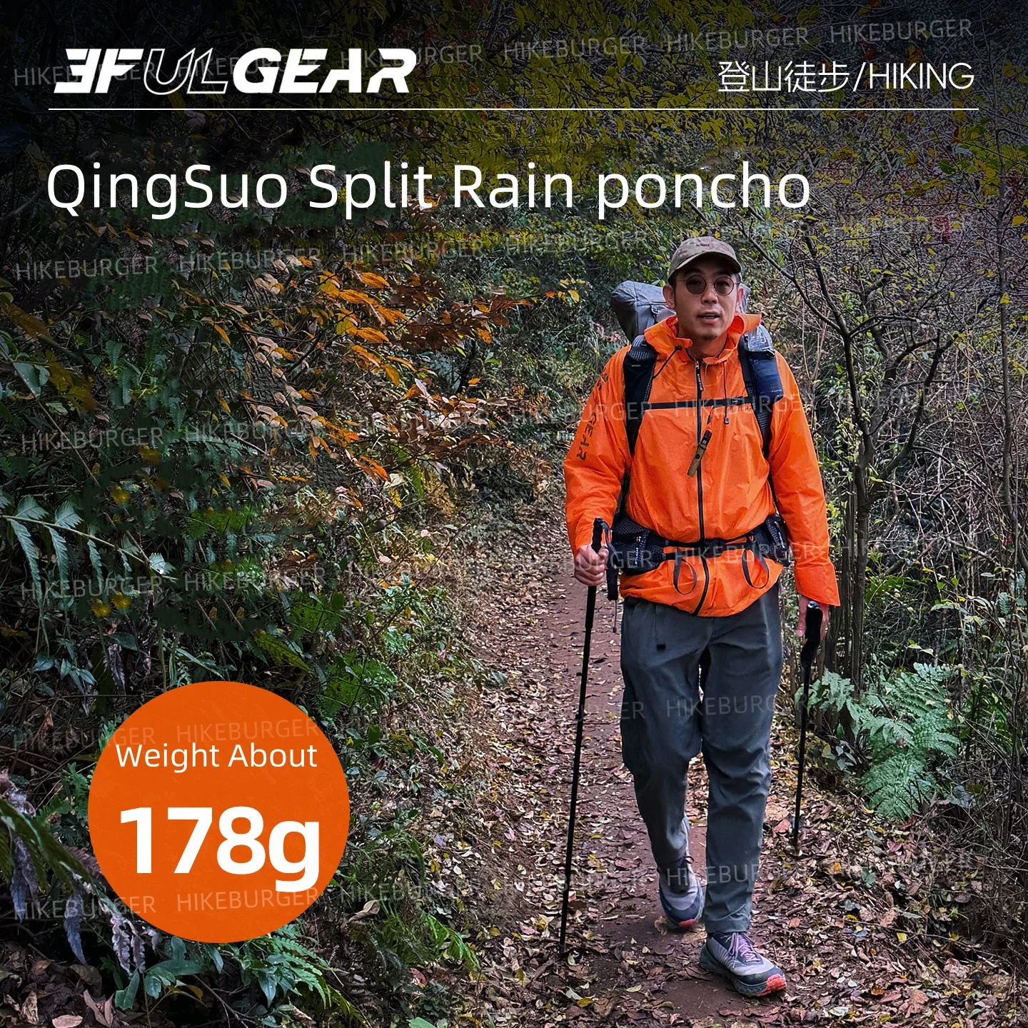 3F UL GEAR QingSuo Spilt Rain Poncho Outdoor Ultralight Sleeve Rain Coats 15D Nylon Waterproof Hiking Cycling Mountaineering - Image 3